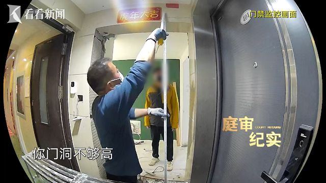 门打了5年官司 还祭出了八卦镜！麻将胡了2试玩网站邻居为了两