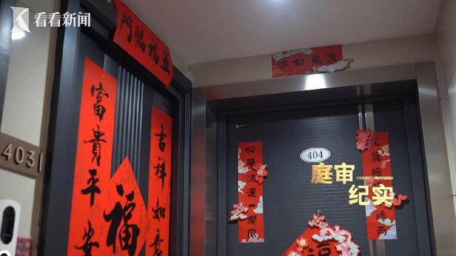 门打了5年官司 还祭出了八卦镜！麻将胡了2试玩网站邻居为了两扇(图2)