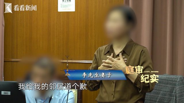 门打了5年官司 还祭出了八卦镜！麻将胡了2试玩网站邻居为了两扇(图3)