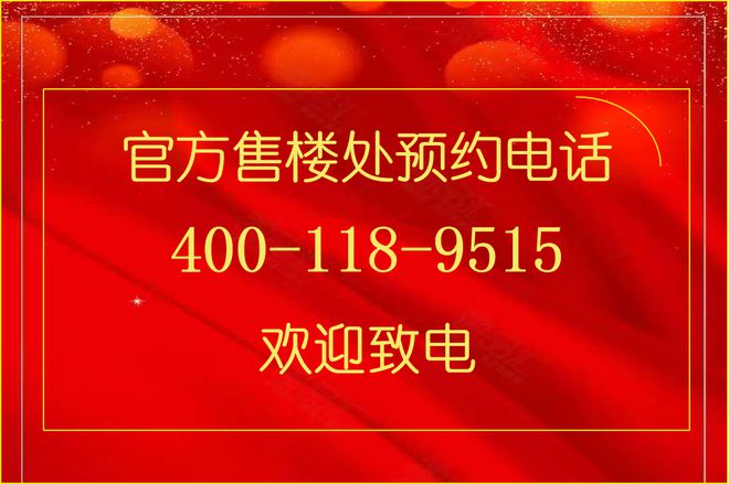 的笔触绘就越秀杨浦天玥的清雅画卷麻将胡了越秀杨浦天玥发布：时代(图5)