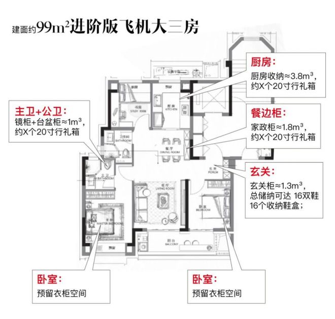 的笔触绘就越秀杨浦天玥的清雅画卷麻将胡了越秀杨浦天玥发布：时代(图10)