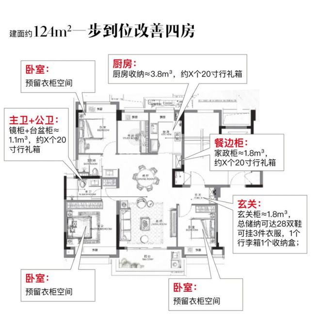的笔触绘就越秀杨浦天玥的清雅画卷麻将胡了越秀杨浦天玥发布：时代(图11)