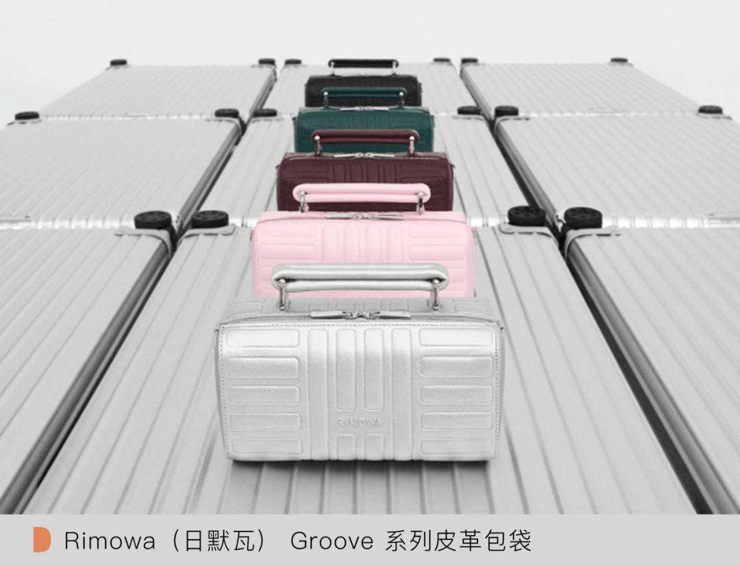 从色彩到细节玩转秋日包袋潮流麻将胡了试玩WWD World(图3)
