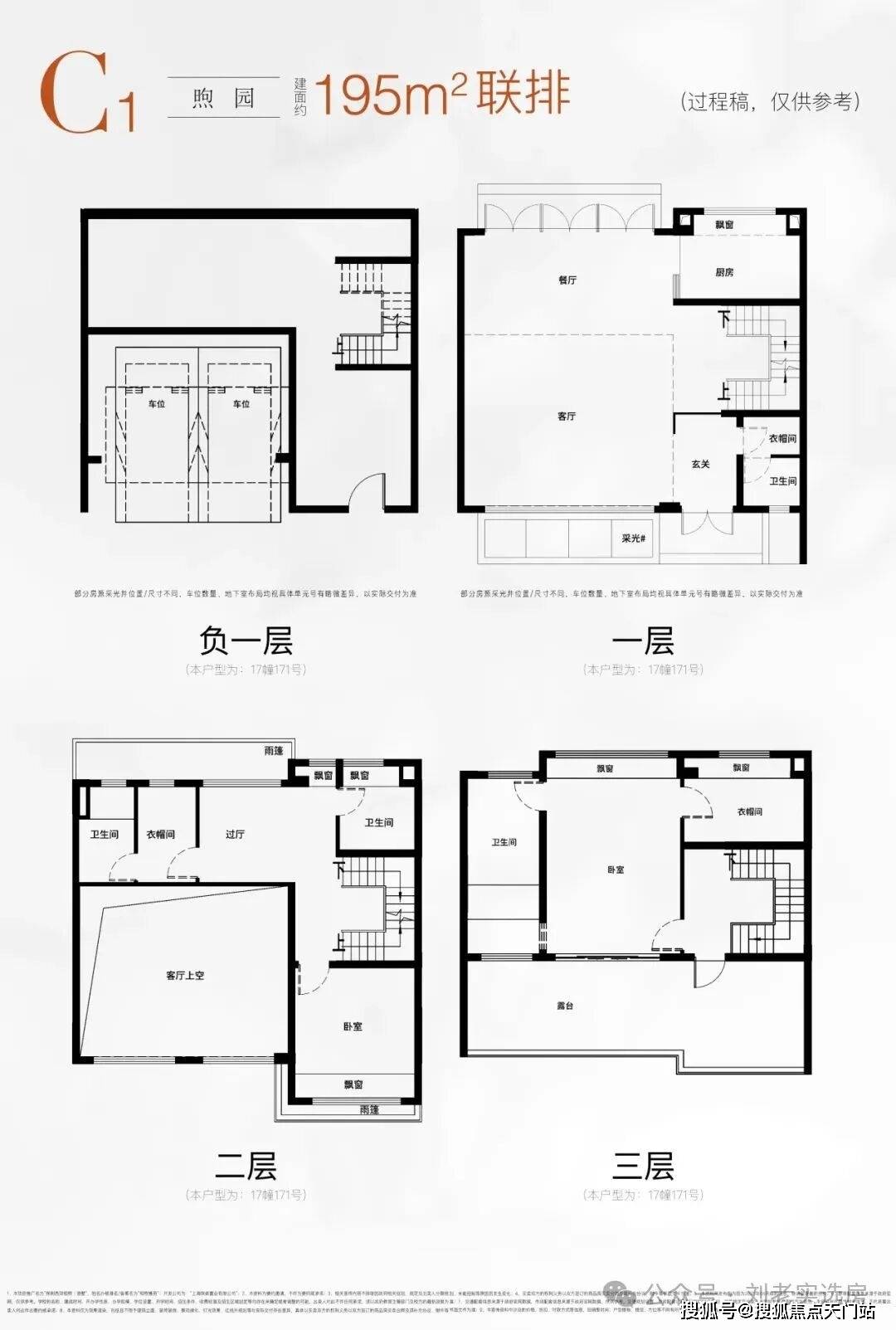 周边配套容积率楼盘小区详情房源情况最新折扣补贴交房时间户型测评轨交麻将胡了首页网站保利西郊和煦售楼处电话地址在售户型营销中心最新价格(图12)