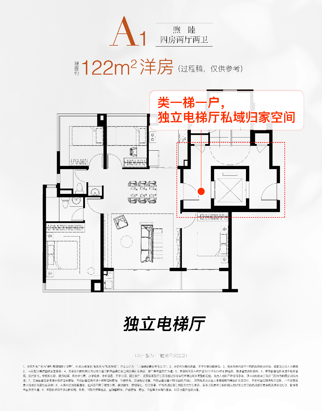 周边配套容积率楼盘小区详情房源情况最新折扣补贴交房时间户型测评轨交麻将胡了首页网站保利西郊和煦售楼处电话地址在售户型营销中心最新价格(图22)