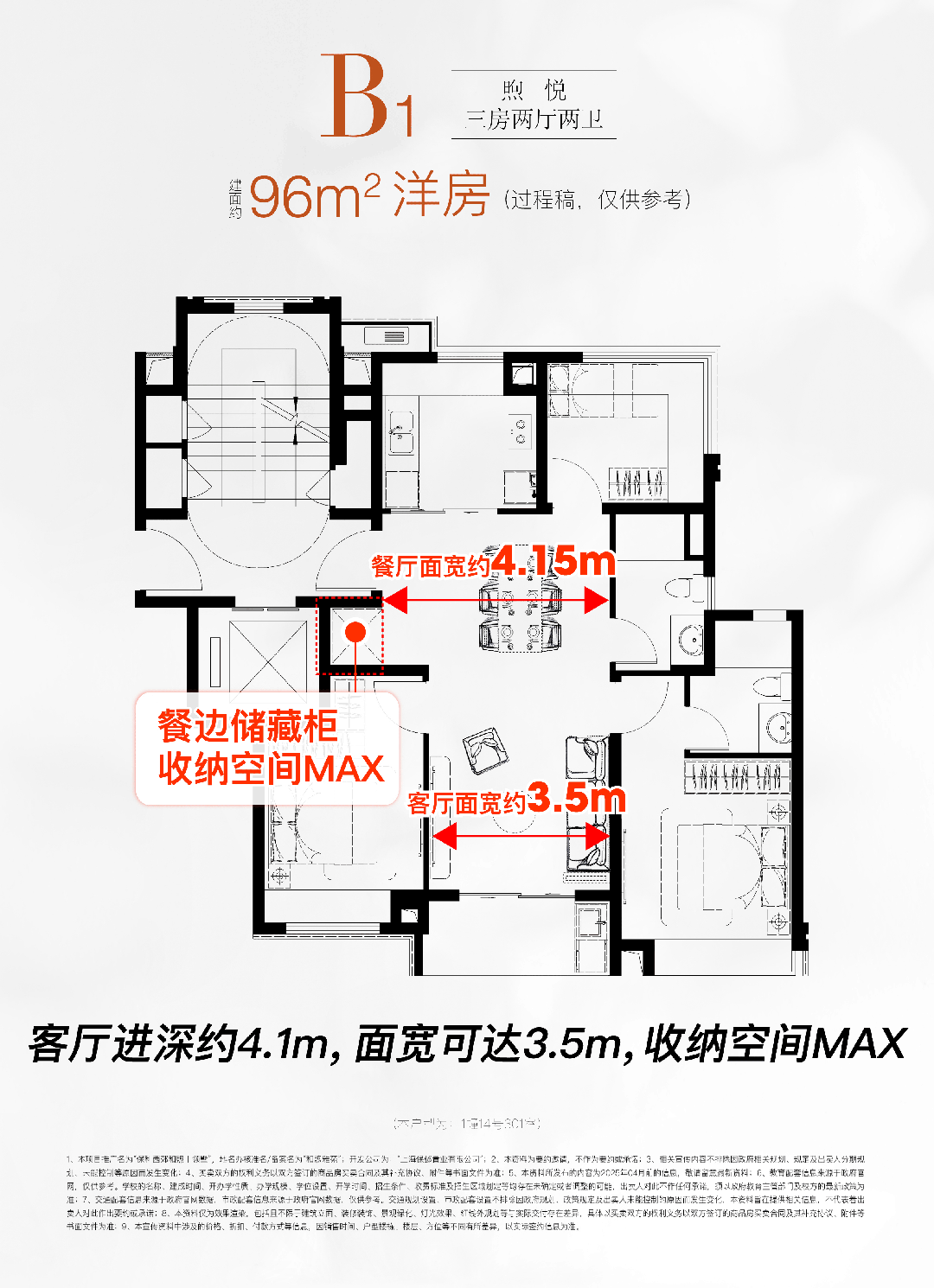 周边配套容积率楼盘小区详情房源情况最新折扣补贴交房时间户型测评轨交麻将胡了首页网站保利西郊和煦售楼处电话地址在售户型营销中心最新价格(图23)