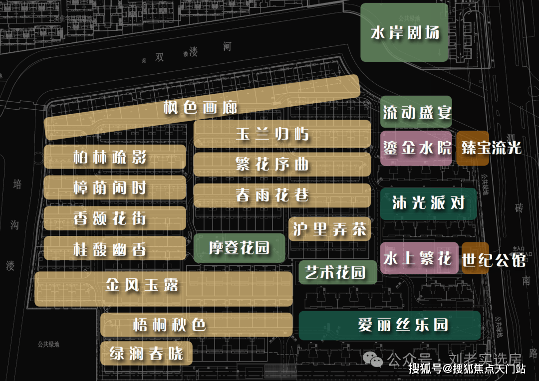 周边配套容积率楼盘小区详情房源情况最新折扣补贴交房时间户型测评轨交麻将胡了首页网站保利西郊和煦售楼处电话地址在售户型营销中心最新价格(图25)