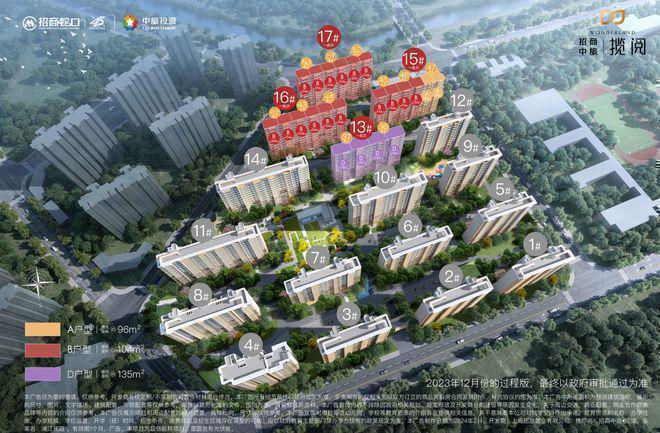 旅揽阅售楼处发布：打造理想品质生活麻将胡了电子游戏热搜好房｜招商中(图10)