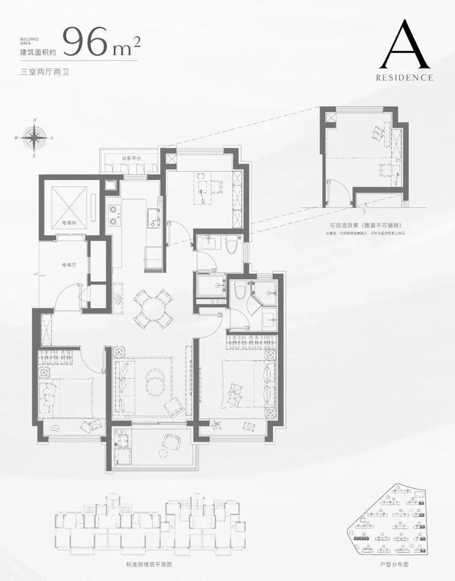 旅揽阅售楼处发布：打造理想品质生活麻将胡了电子游戏热搜好房｜招商中(图23)