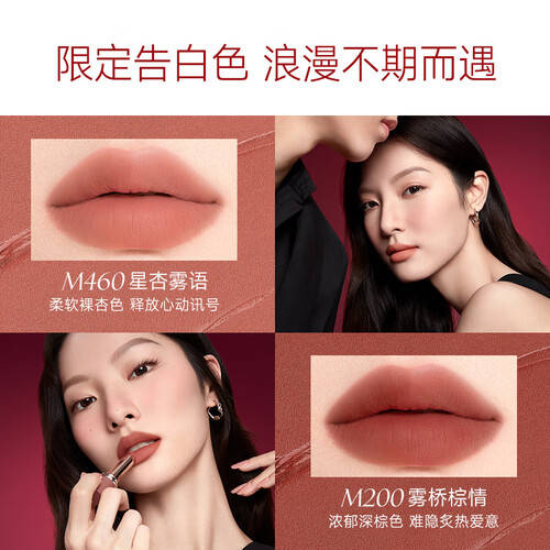 红奢华礼盒送女友显白提气色错过就亏!麻将胡了TOM FORD明星同款口(图4) 红奢华礼盒送女友显白提气色错过就亏!麻将胡了TOM FORD明星同款口(图4)