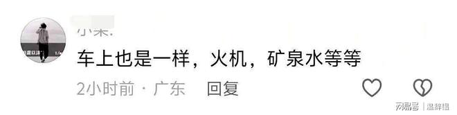 然烧出了两个洞家庭安全隐患你注意了吗？麻将胡了2试玩网站阳光聚焦化妆镜包包竟(图2)