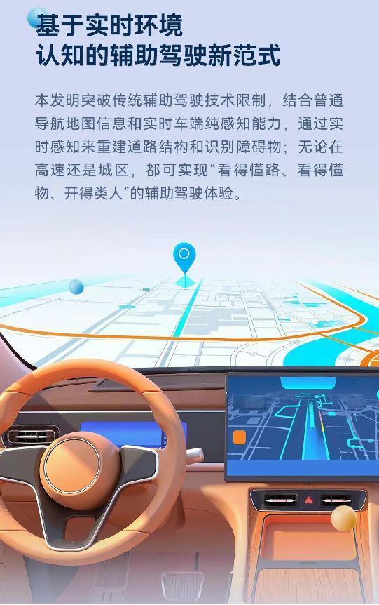 发明”创新成果！涵盖这些关键技术方向麻将胡了app重磅！华为公布“十大(图5)