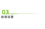 3周：美妆行业周度市场观察麻将胡了网址2